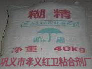 小麦淀粉黄糊精物美价廉