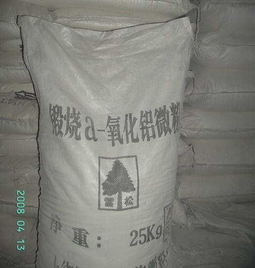 99含量a-氧化铝粉在耐材行业大量应用