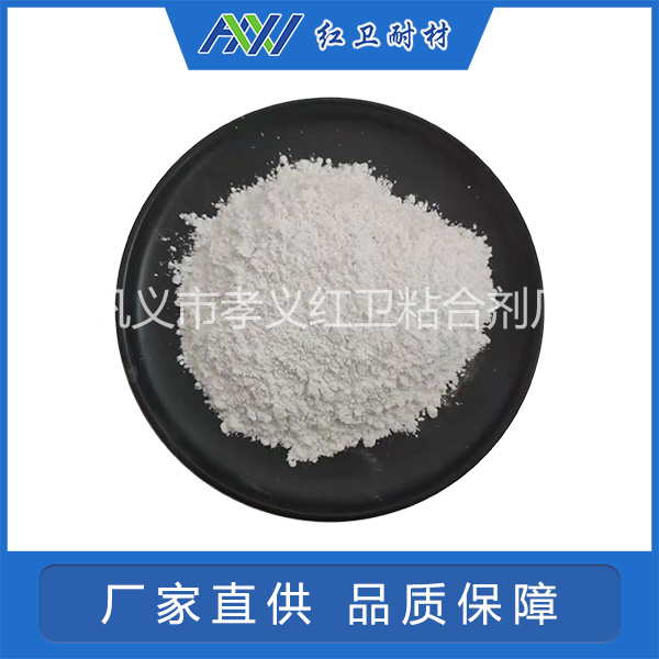 磷酸二氢铝(粉状)